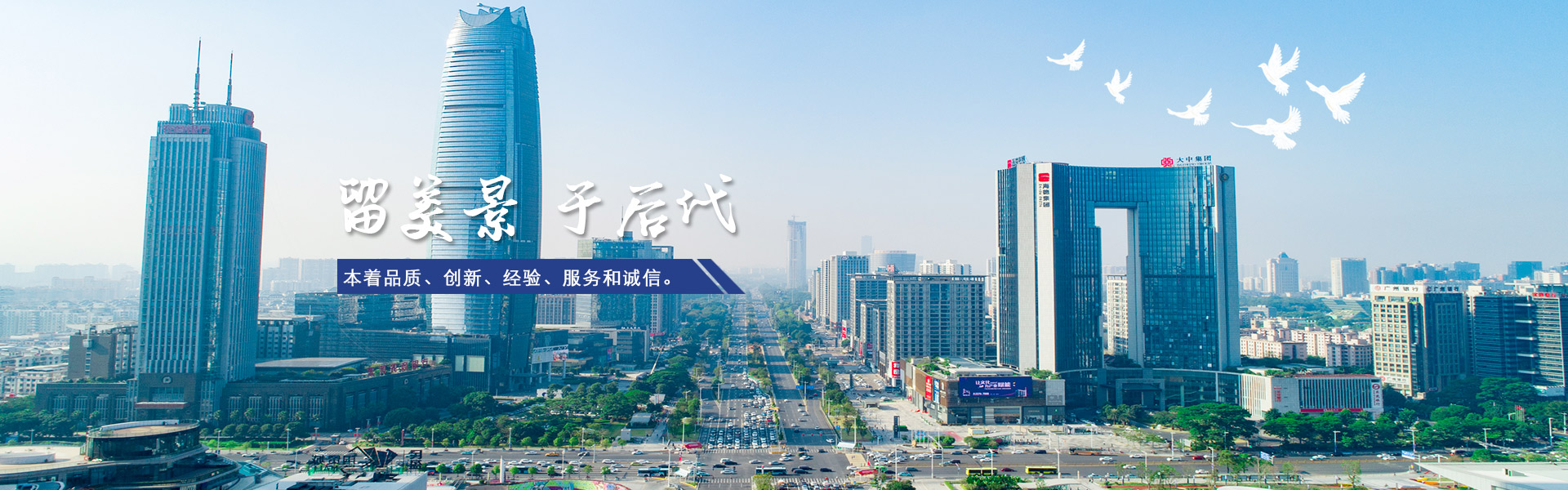 廣東宏駿建筑工程有限公司 廣東宏駿建筑工程有限公司